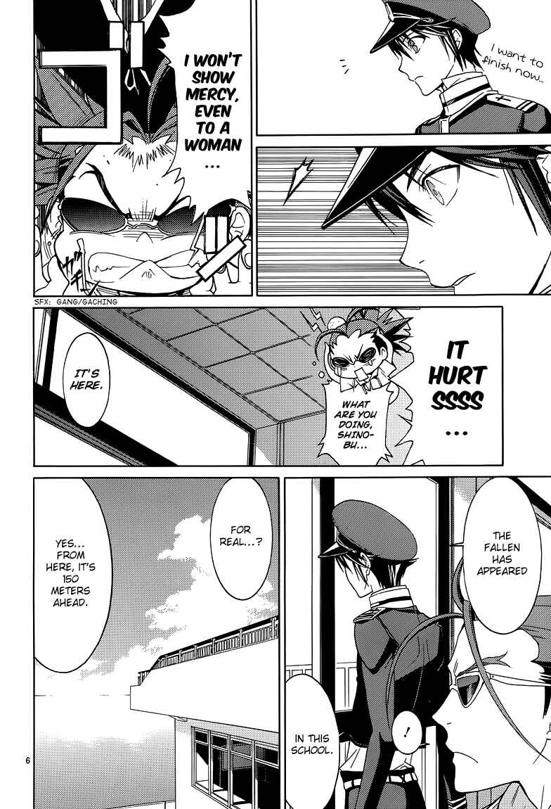 Page 8 Chapter 4 A+B -Angel+Blood-