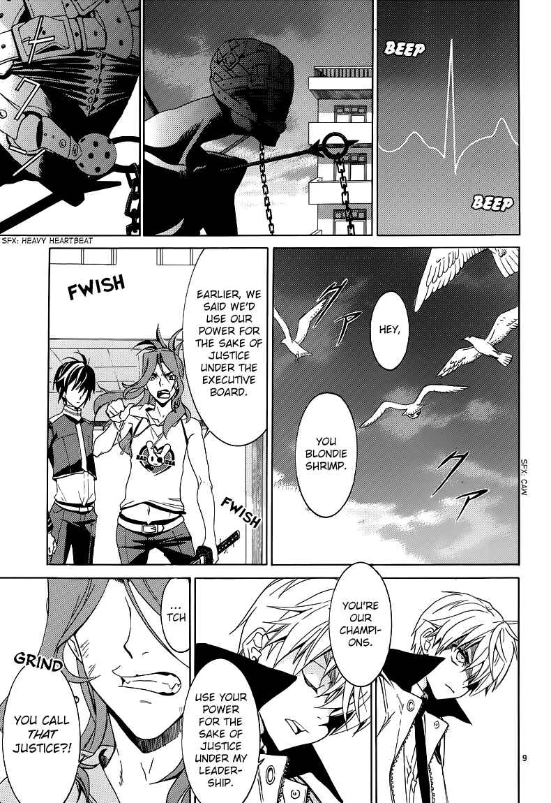 Page 11 Chapter 7 A+B -Angel+Blood-