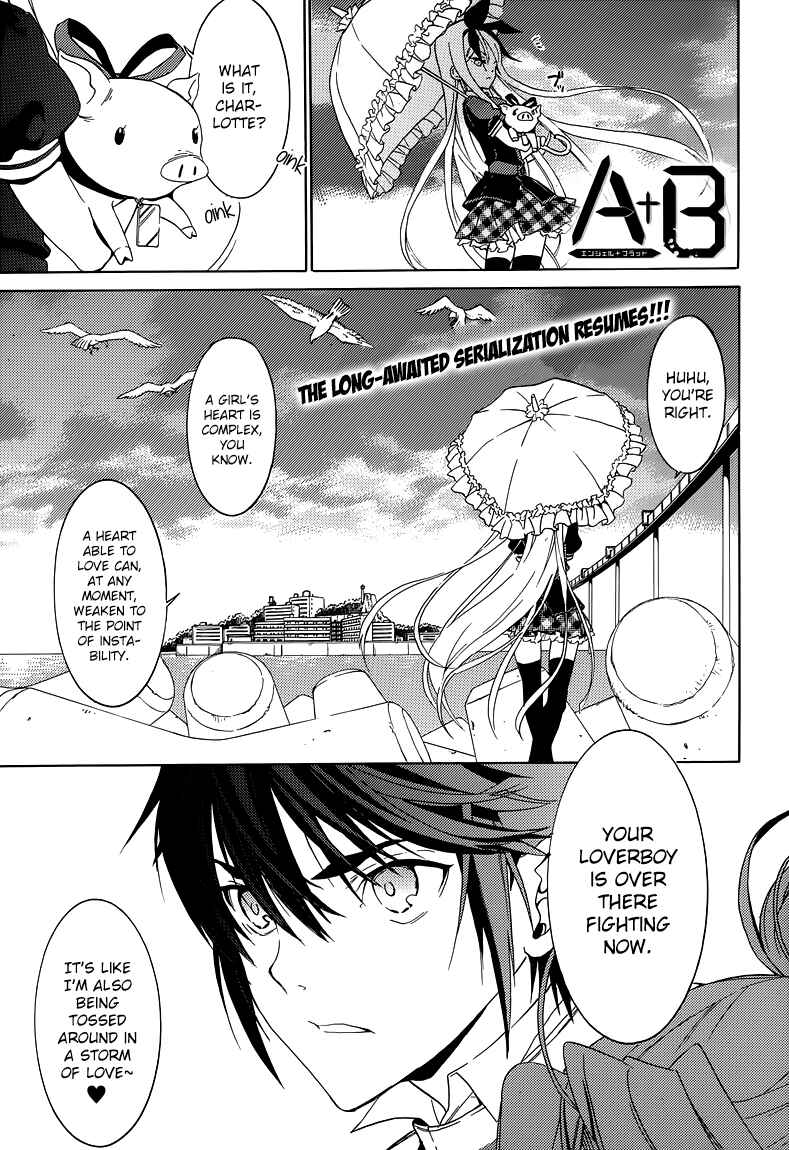 Page 4 Chapter 7 A+B -Angel+Blood-
