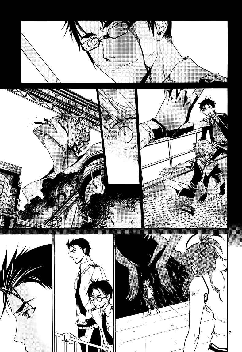 Page 9 Chapter 7 A+B -Angel+Blood-