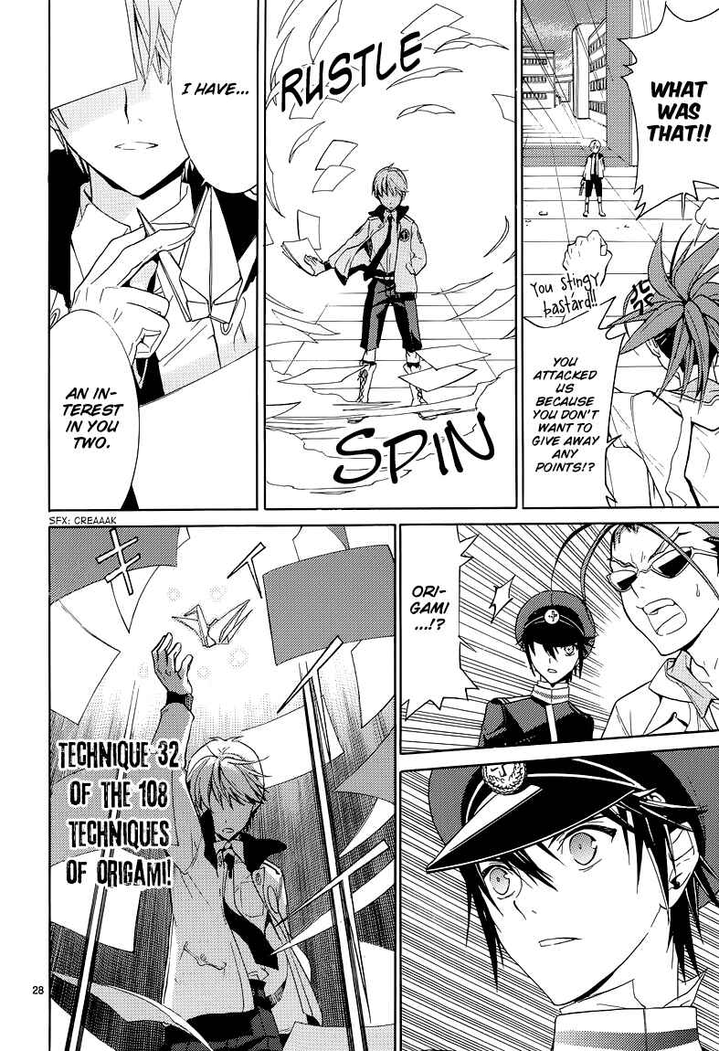 Page 29 Chapter 5 A+B -Angel+Blood-