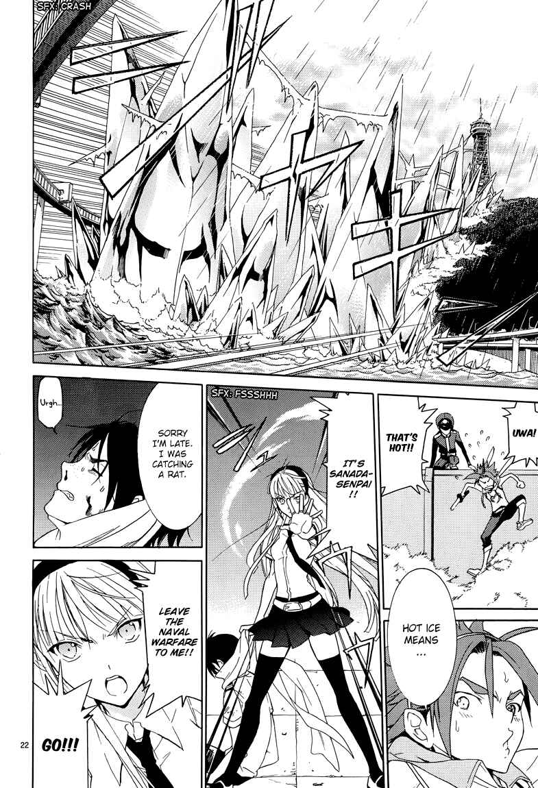 Page 25 Chapter 10 A+B -Angel+Blood-