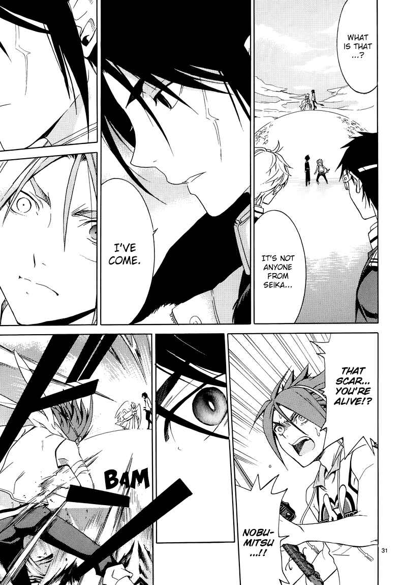 Page 34 Chapter 10 A+B -Angel+Blood-
