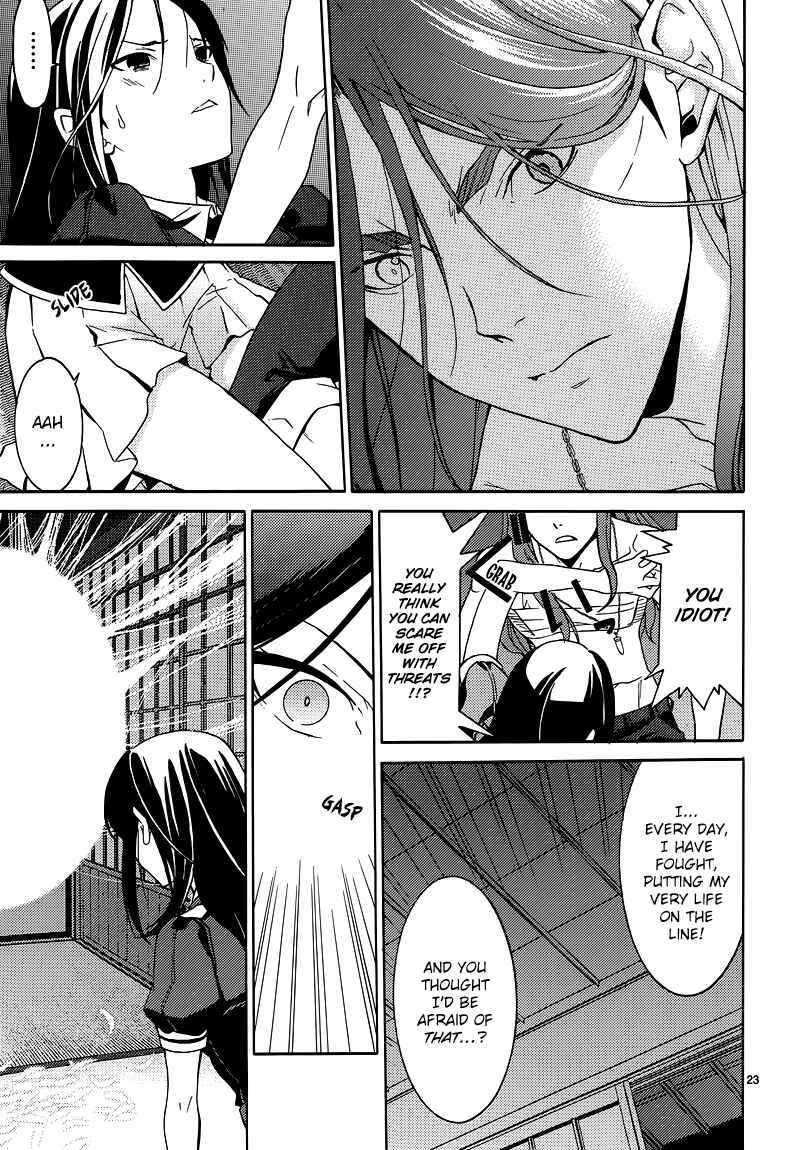 Page 25 Chapter 8 A+B -Angel+Blood-