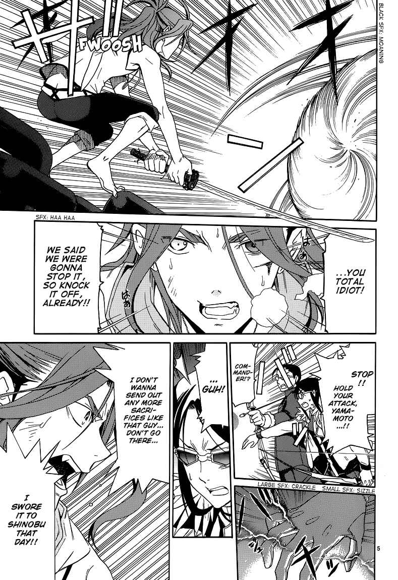 Page 7 Chapter 8 A+B -Angel+Blood-