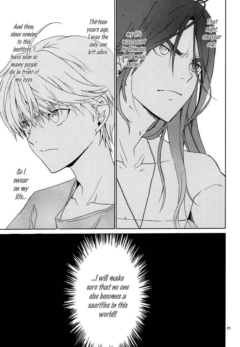 Page 23 Chapter 9 A+B -Angel+Blood-