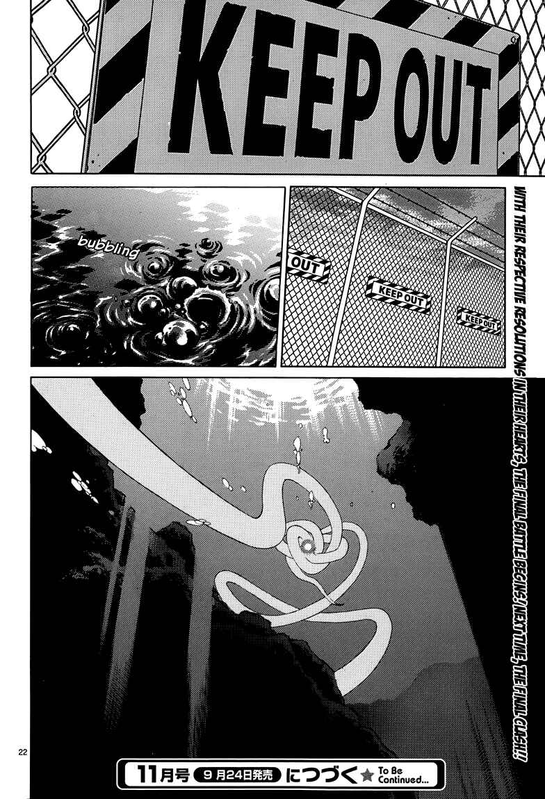 Page 24 Chapter 9 A+B -Angel+Blood-