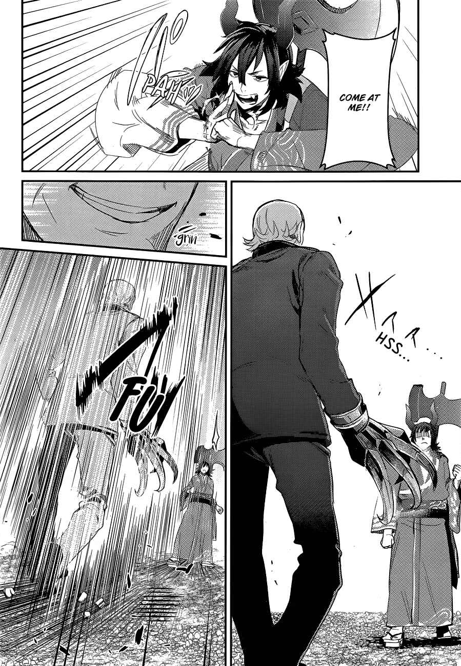 Page 15 Chapter 3 Grimoire x Reverse - Tensei Kishin Roumantan