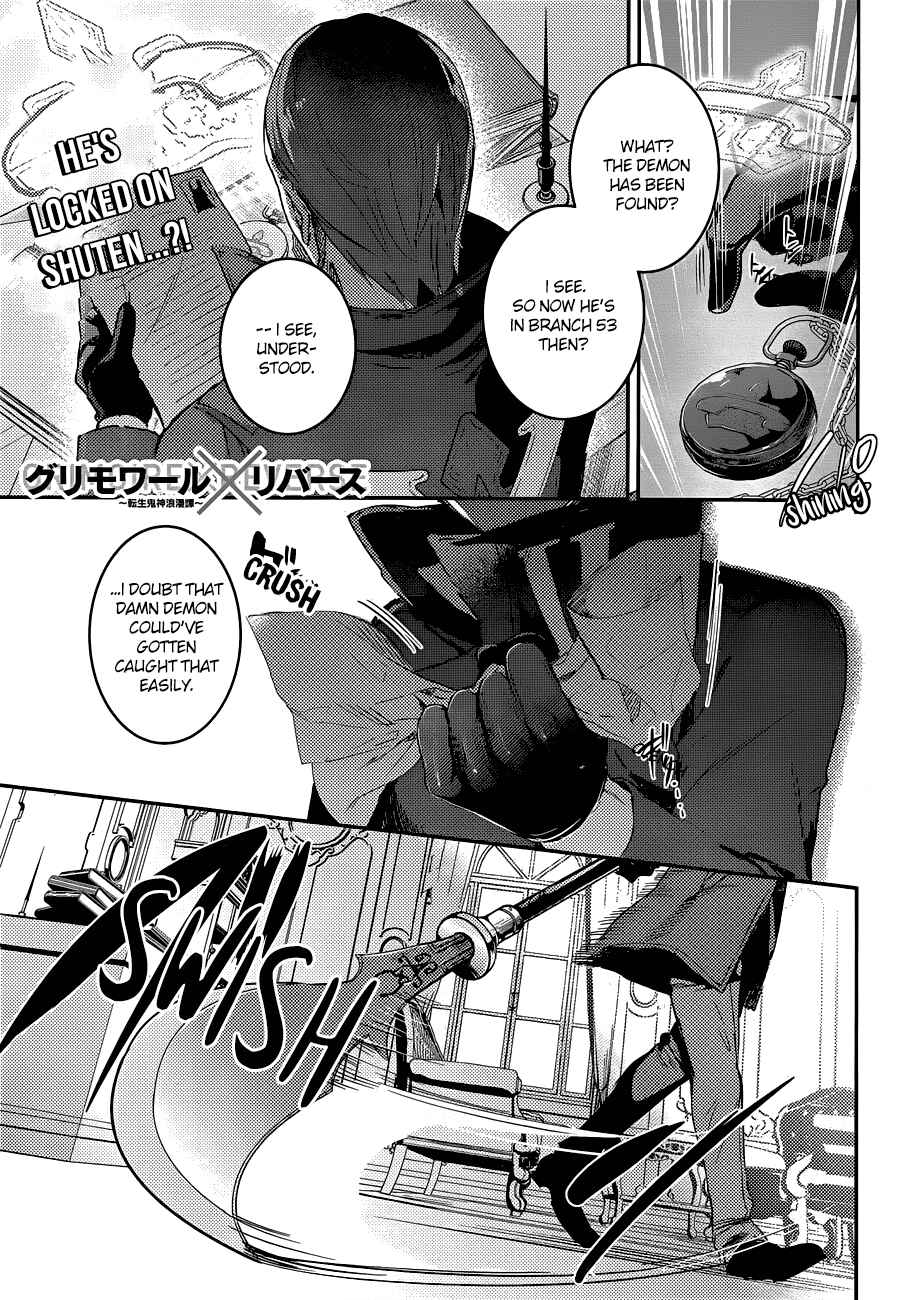 Page 2 Chapter 3 Grimoire x Reverse - Tensei Kishin Roumantan