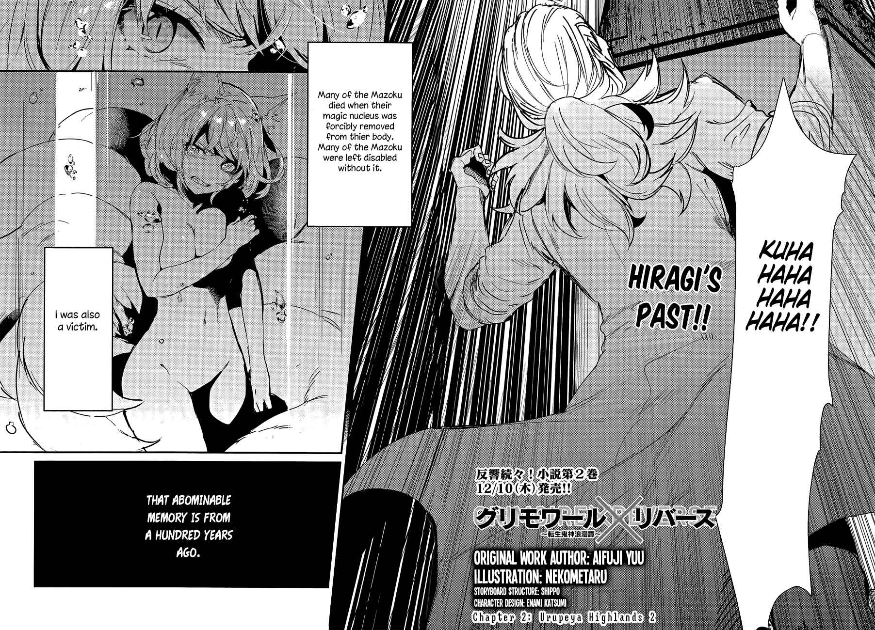 Page 5 Chapter 2 Grimoire x Reverse - Tensei Kishin Roumantan