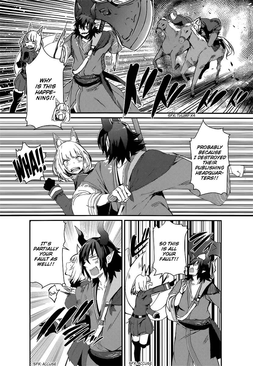 Page 14 Chapter 1 Grimoire x Reverse - Tensei Kishin Roumantan
