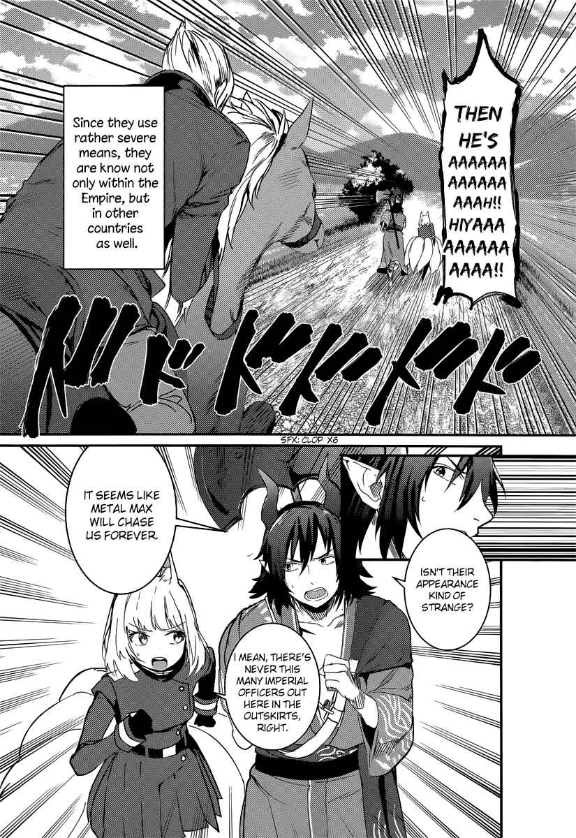 Page 16 Chapter 1 Grimoire x Reverse - Tensei Kishin Roumantan
