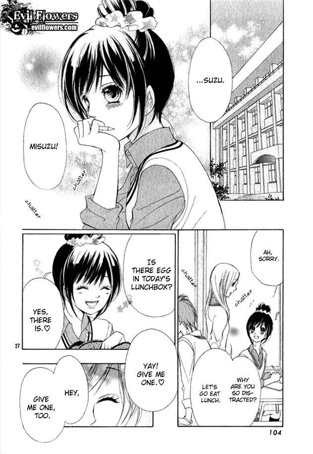 Page 29 Chapter Unknown_c246 Kimi Ochi