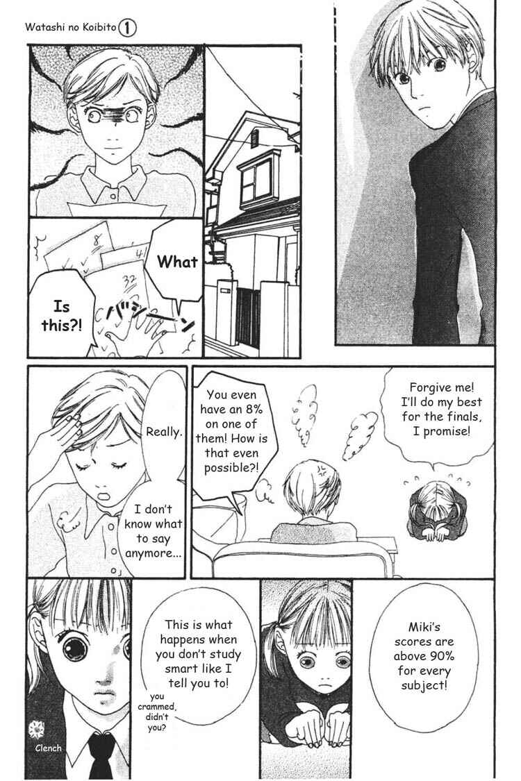 Page 10 Chapter 3 My Lover