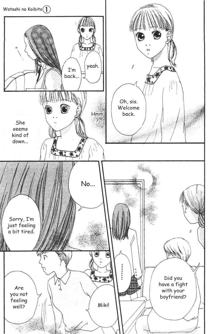Page 16 Chapter 3 My Lover