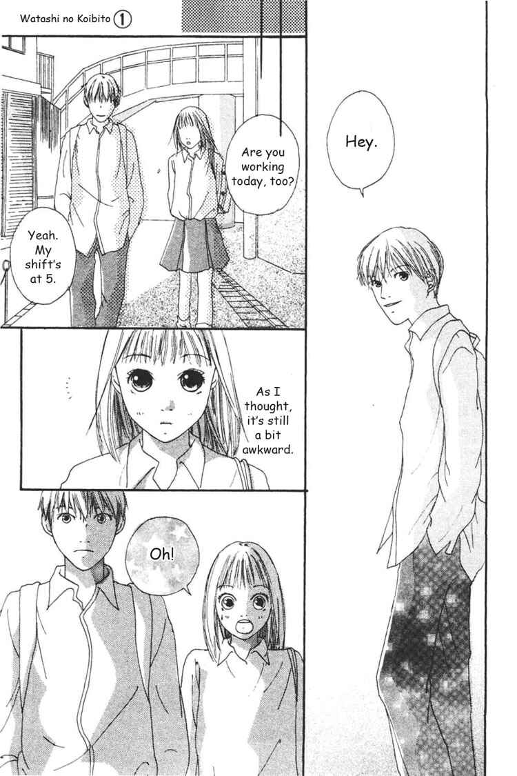 Page 24 Chapter 3 My Lover