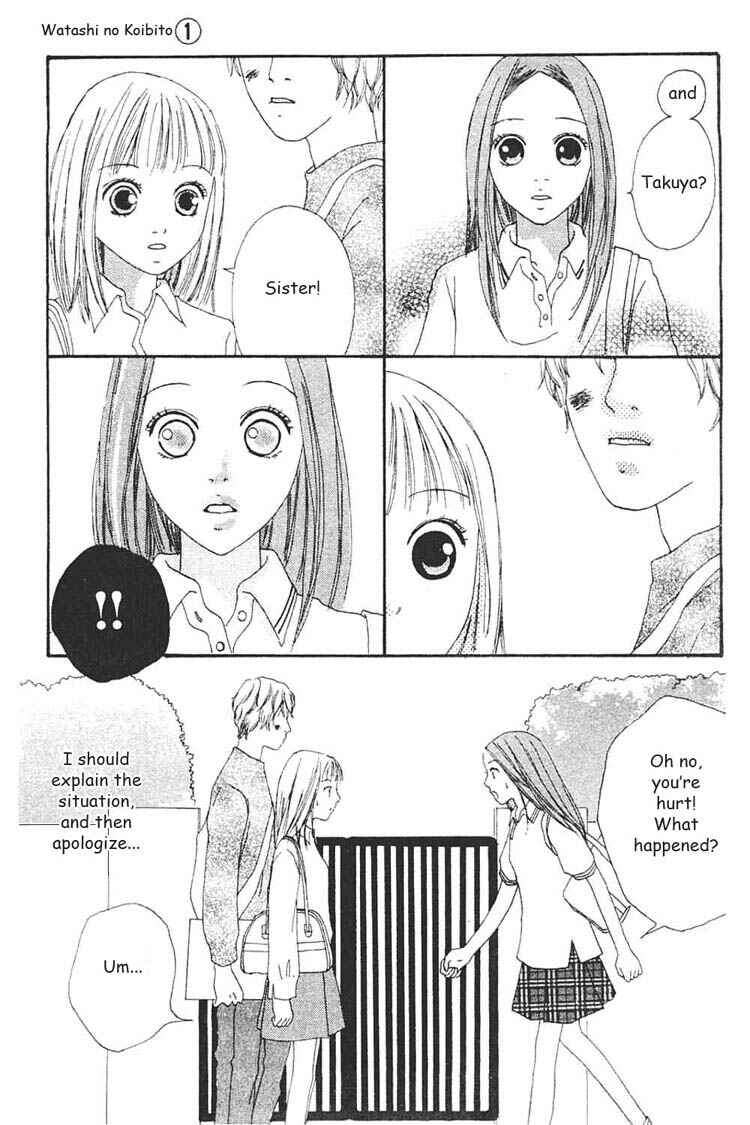 Page 30 Chapter 3 My Lover