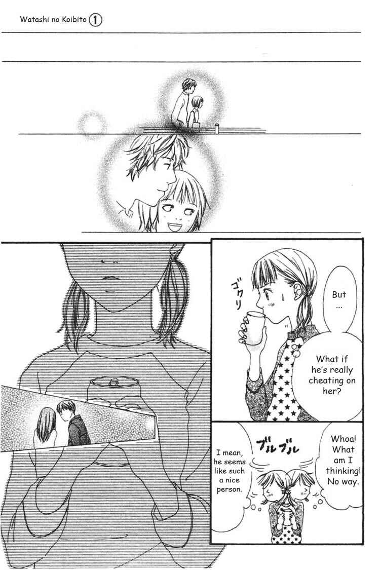 Page 6 Chapter 3 My Lover