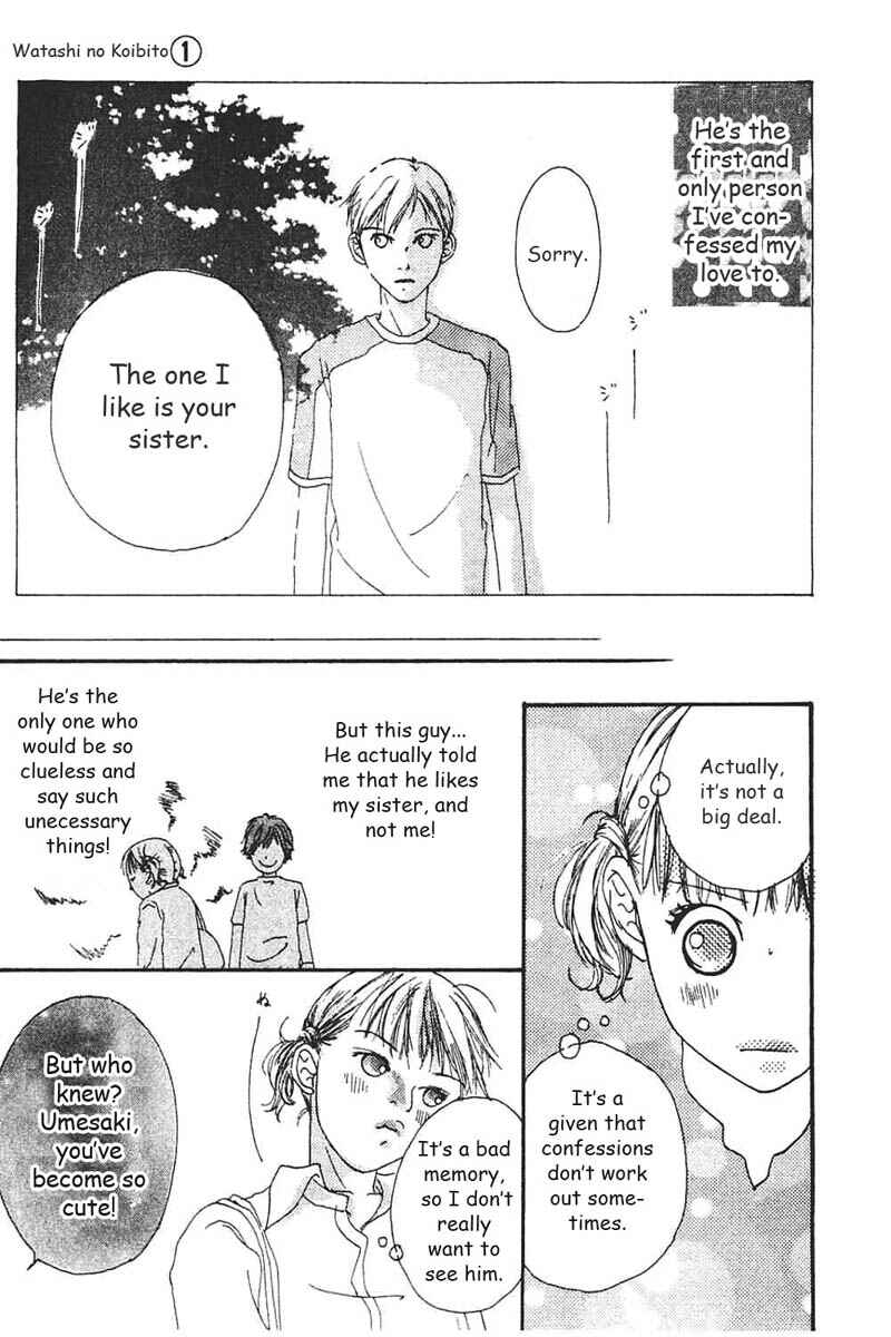 Page 40 Chapter 4 My Lover