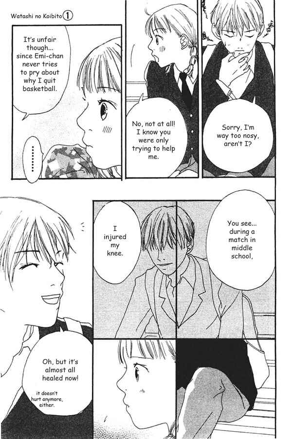 Page 27 Chapter 2 My Lover