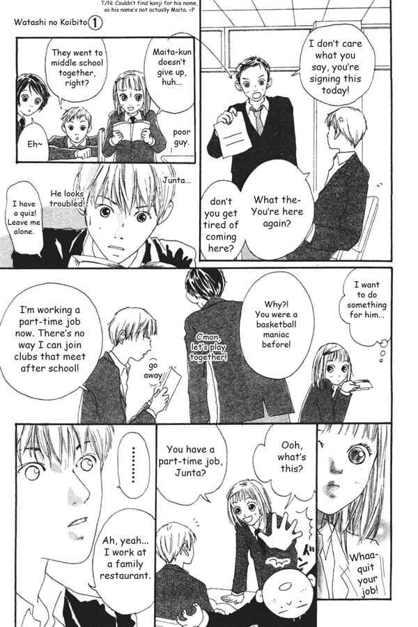 Page 3 Chapter 2 My Lover