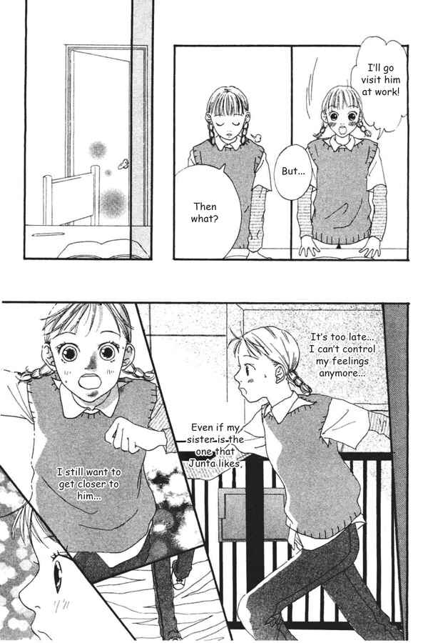 Page 33 Chapter 2 My Lover
