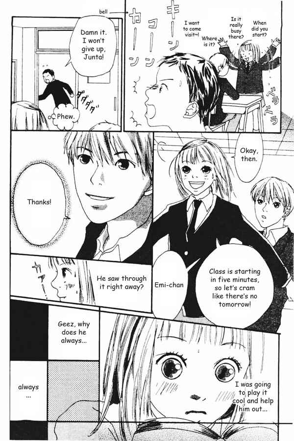 Page 4 Chapter 2 My Lover