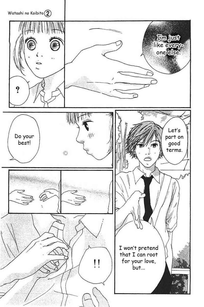 Page 12 Chapter 6 My Lover