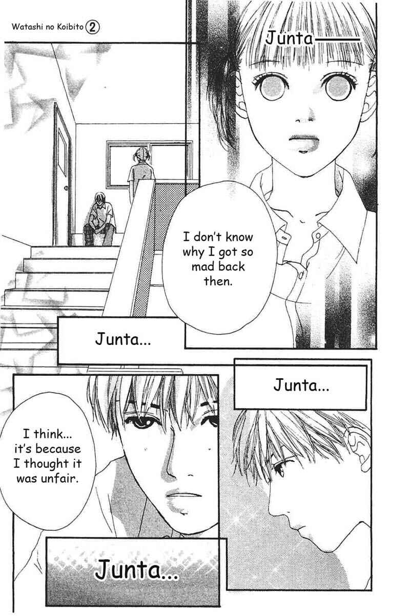 Page 18 Chapter 6 My Lover