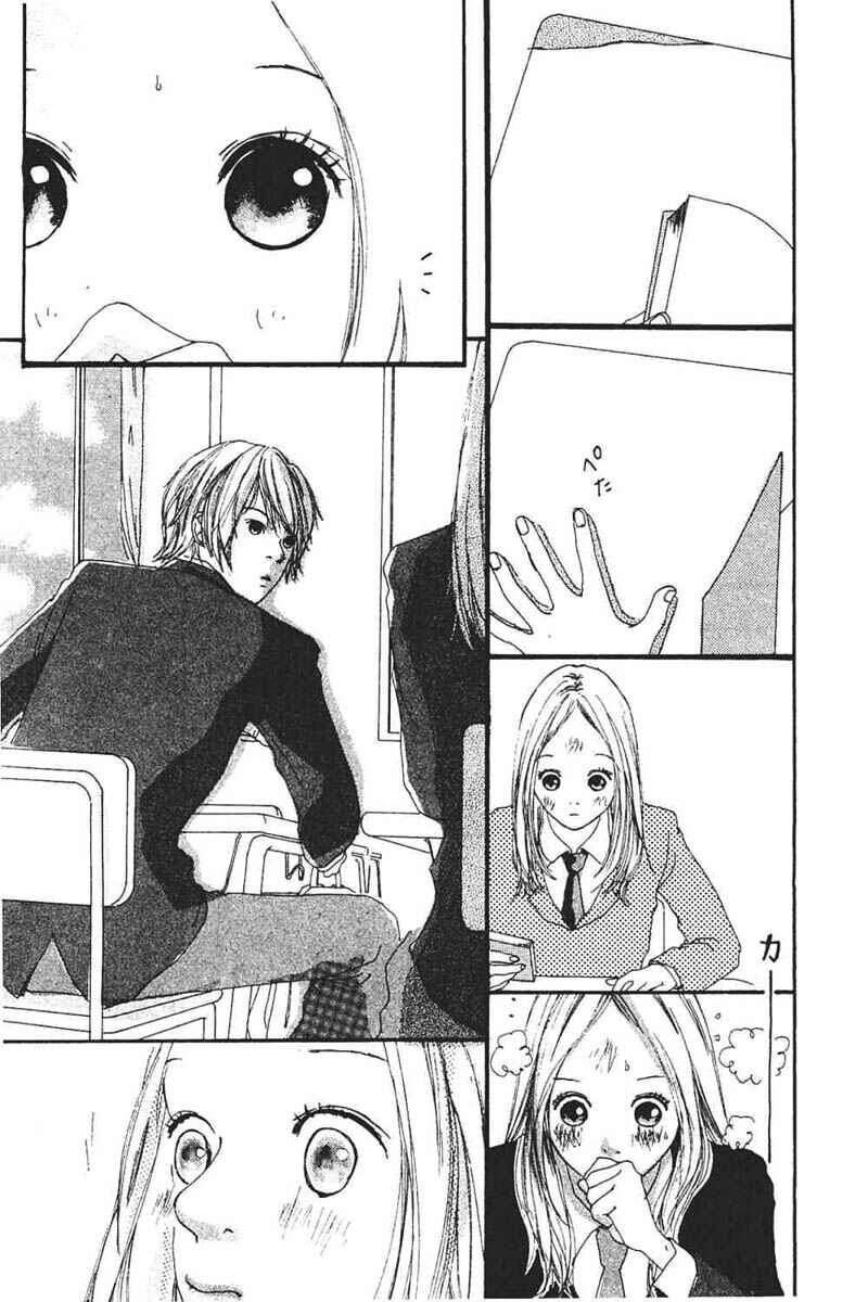 Page 3 Chapter 8 My Lover