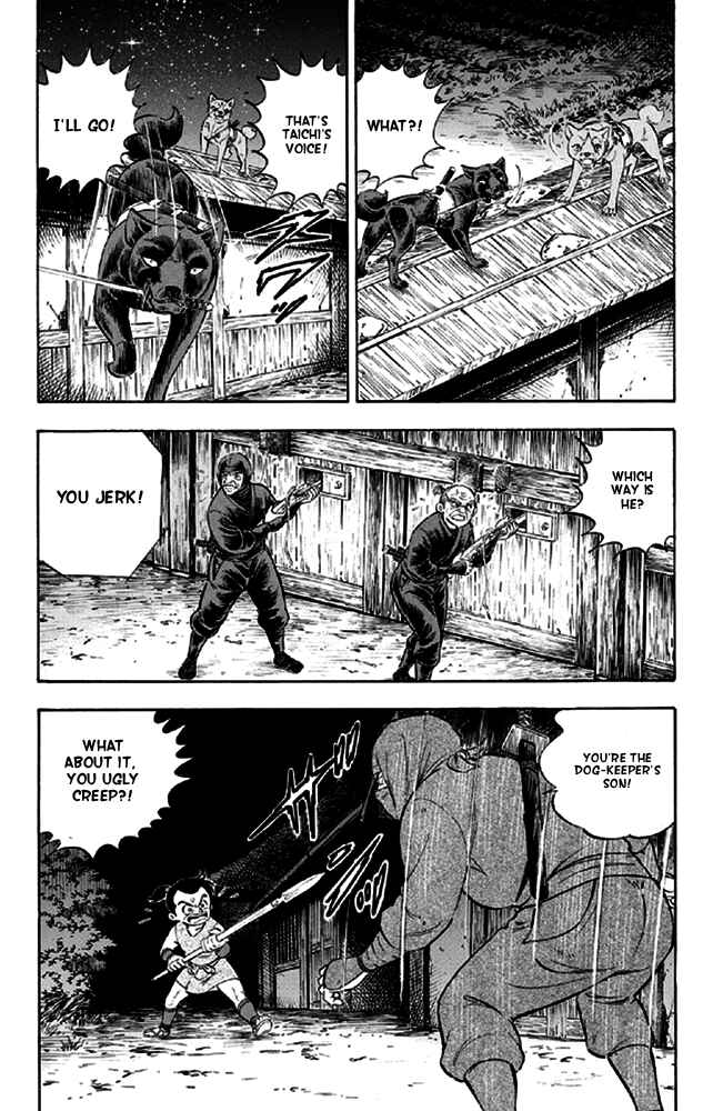 Page 10 Chapter 12 Ginga Densetsu Akame
