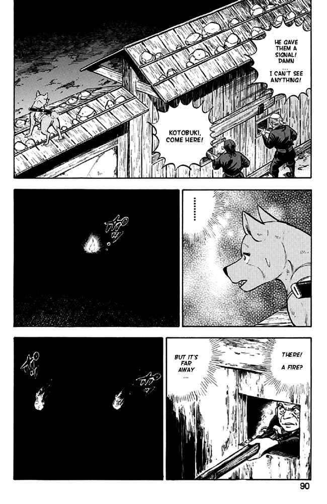 Page 16 Chapter 12 Ginga Densetsu Akame