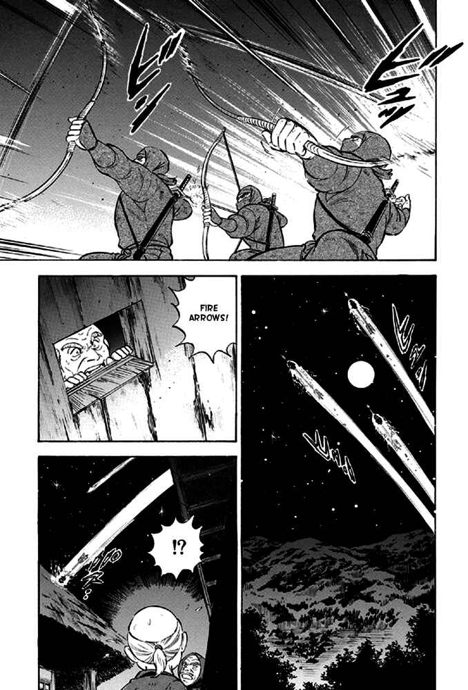 Page 17 Chapter 12 Ginga Densetsu Akame