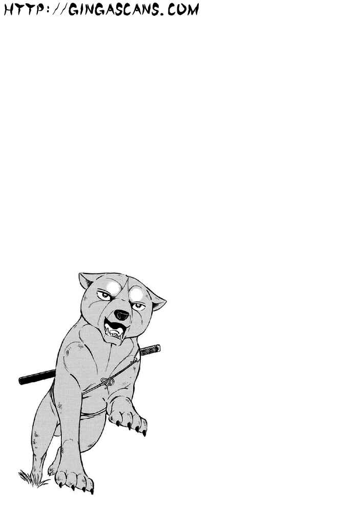 Page 21 Chapter 12 Ginga Densetsu Akame