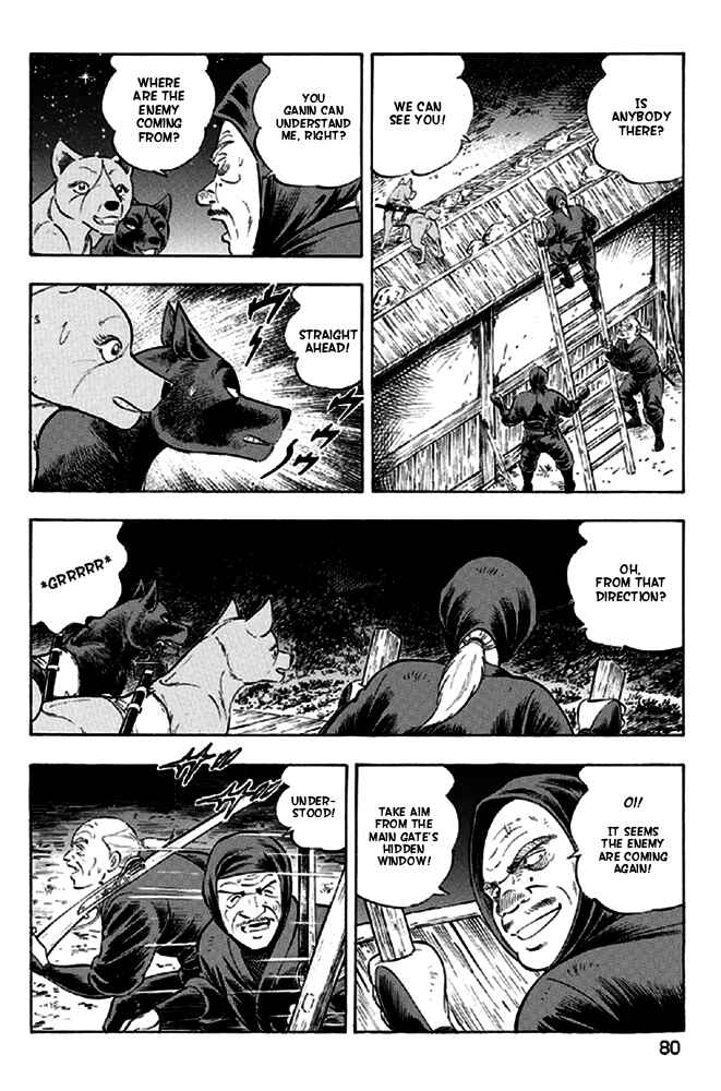 Page 6 Chapter 12 Ginga Densetsu Akame