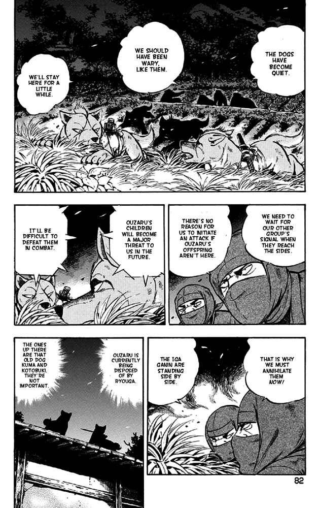 Page 8 Chapter 12 Ginga Densetsu Akame