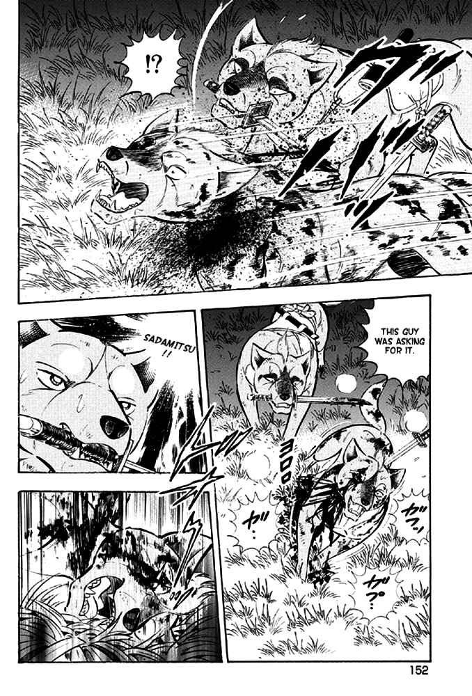 Page 10 Chapter 15 Ginga Densetsu Akame