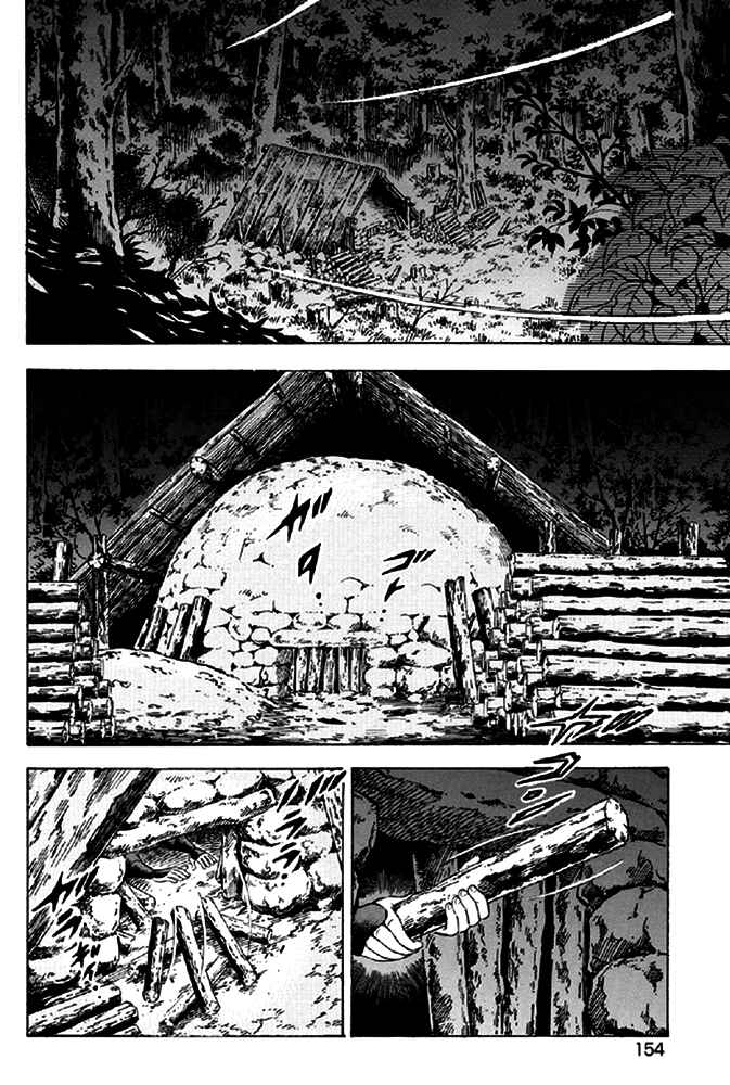 Page 12 Chapter 15 Ginga Densetsu Akame