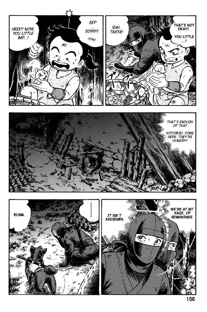 Page 14 Chapter 15 Ginga Densetsu Akame