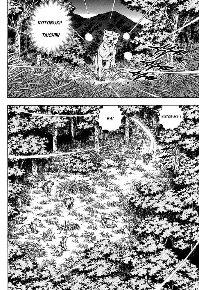 Page 2 Chapter 15 Ginga Densetsu Akame