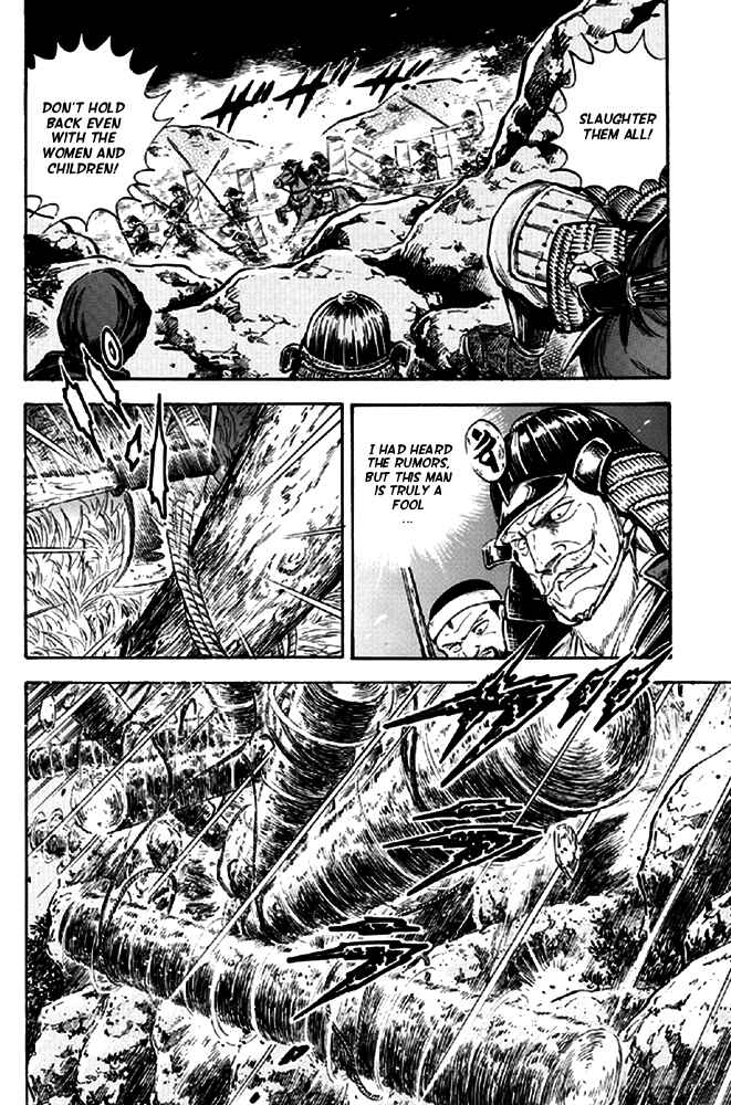Page 20 Chapter 15 Ginga Densetsu Akame