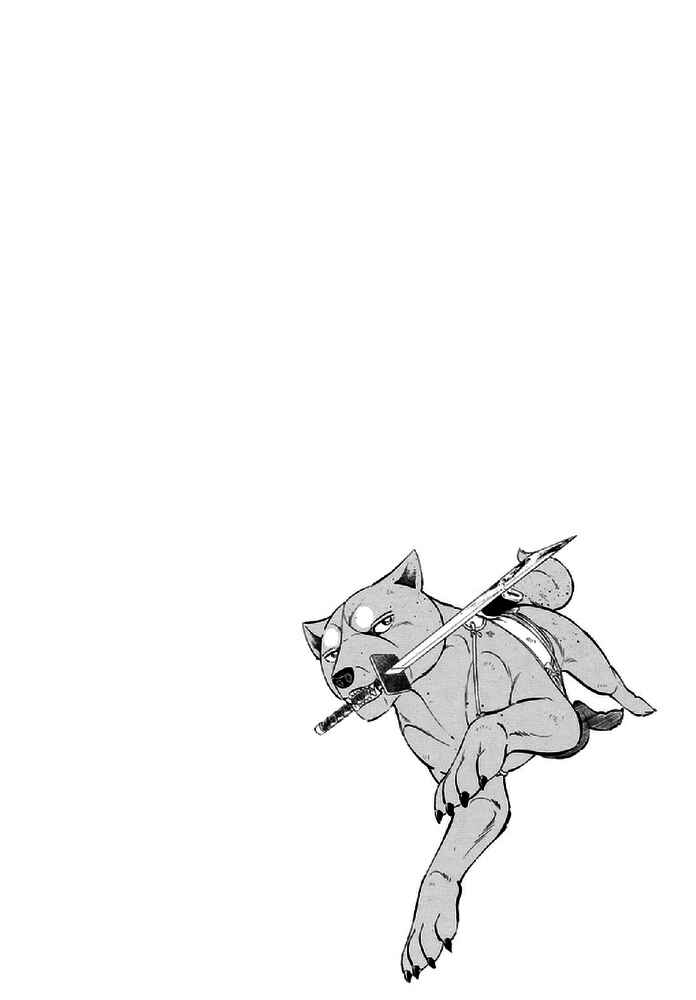 Page 1 Chapter 13 Ginga Densetsu Akame
