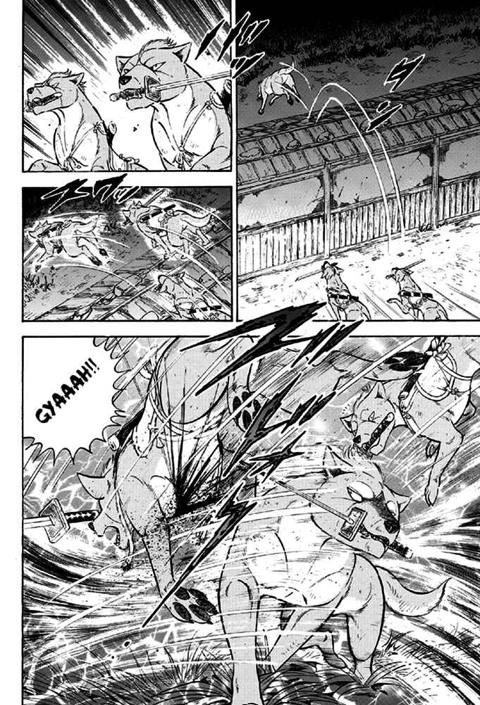 Page 15 Chapter 13 Ginga Densetsu Akame