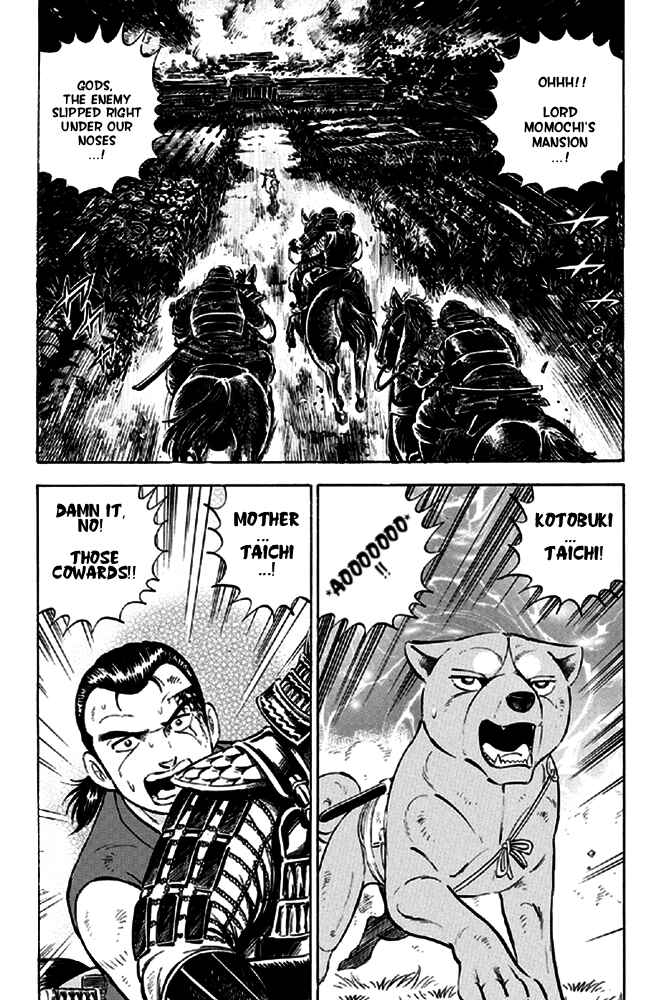 Page 20 Chapter 13 Ginga Densetsu Akame