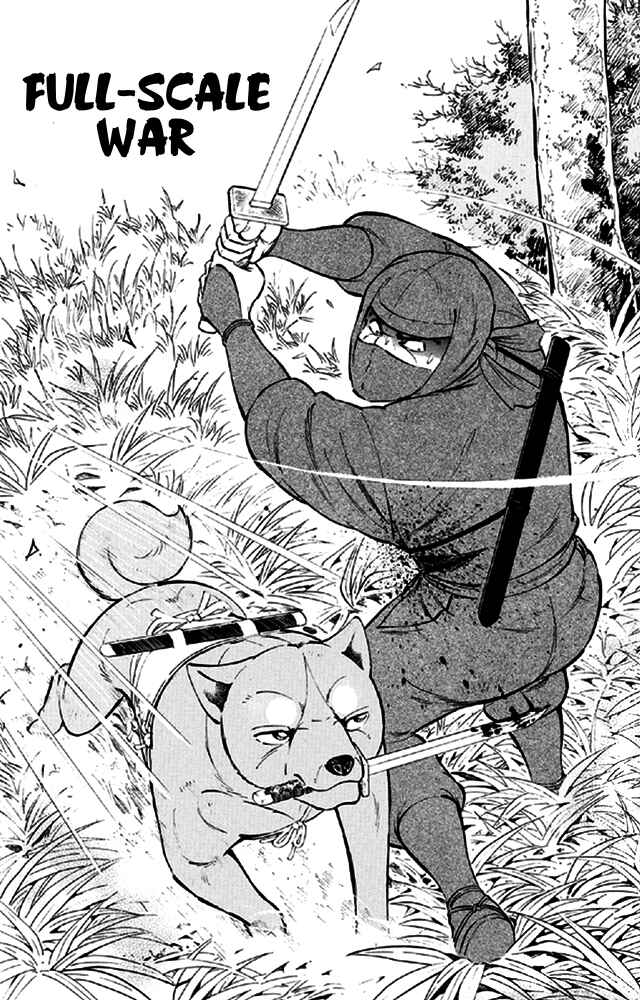 Page 1 Chapter 14 Ginga Densetsu Akame