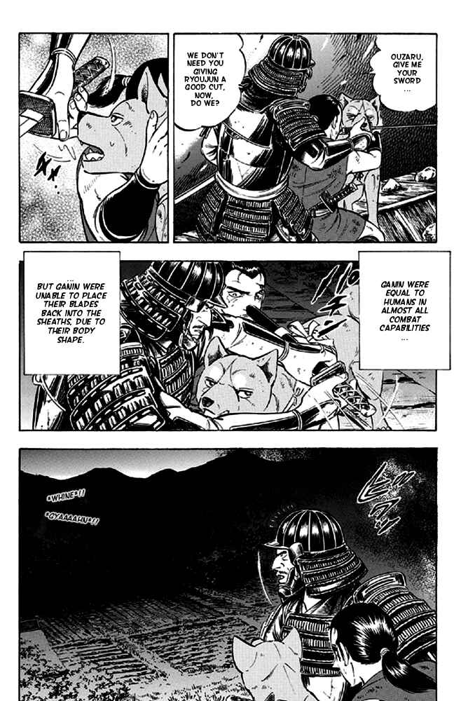 Page 16 Chapter 14 Ginga Densetsu Akame