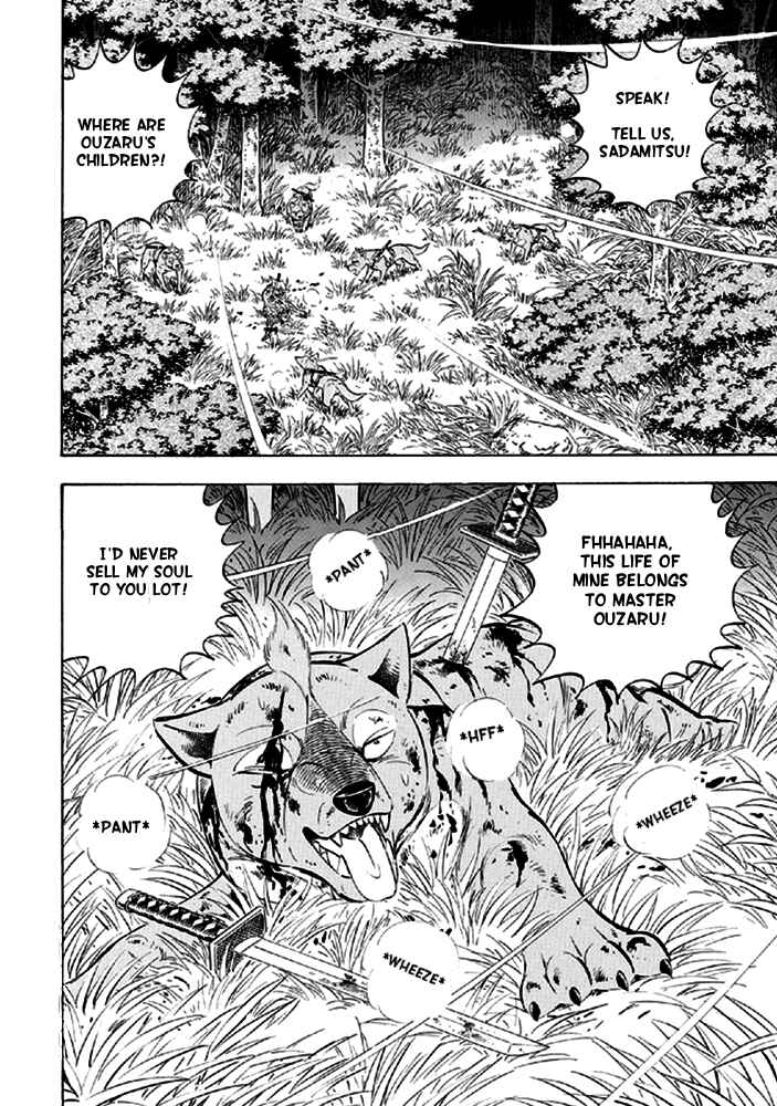 Page 19 Chapter 14 Ginga Densetsu Akame