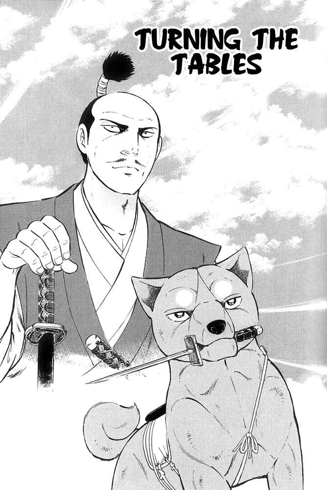 Page 11 Chapter 17 Ginga Densetsu Akame