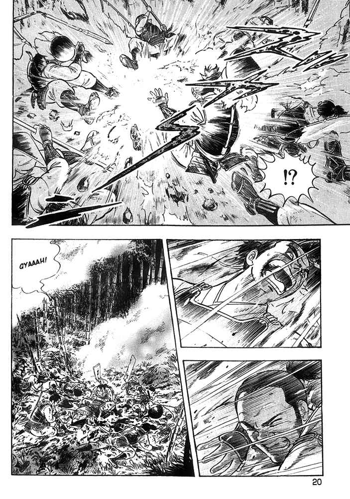 Page 22 Chapter 17 Ginga Densetsu Akame