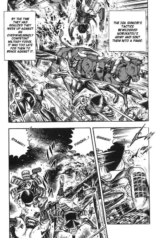 Page 23 Chapter 17 Ginga Densetsu Akame